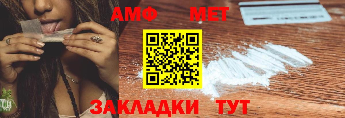 Миллерово  АМФЕТАМИН 97%  АМФЕТАМИН  АМФЕТАМИН  Вход с VPN 