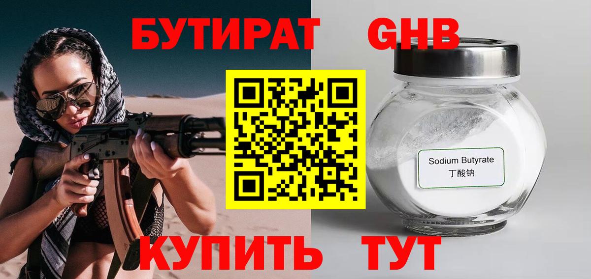 Конопля Миллерово