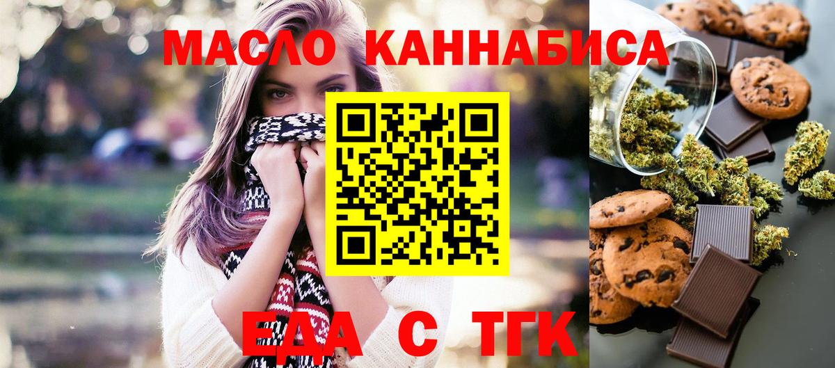 Миллерово  Canna-Cookies марихуана  Вход с VPN 