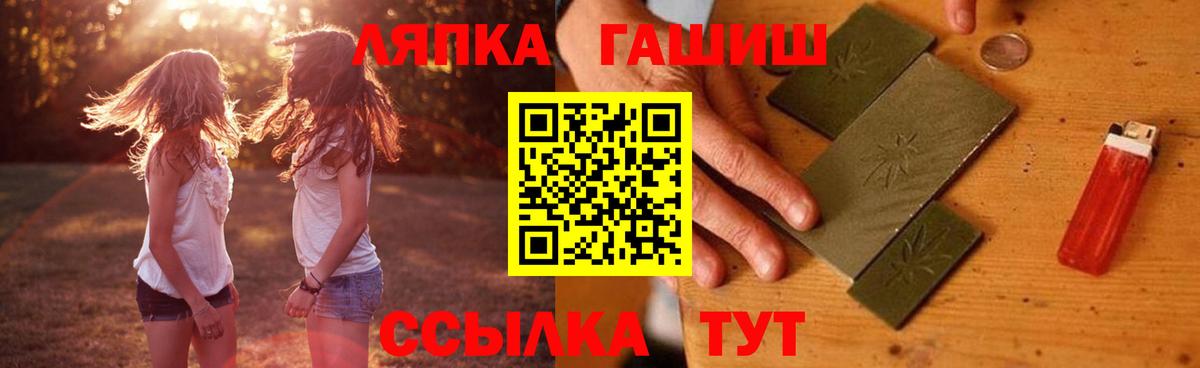 Миллерово  Гашиш Cannabis  Вход с VPN  Гашиш  ГАШ 40% ТГК 