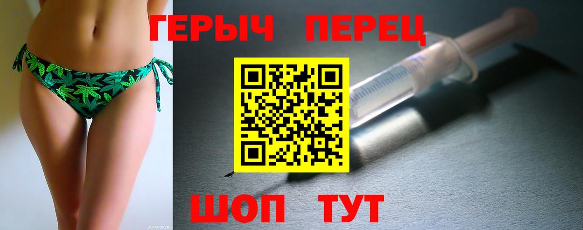 Миллерово  ГЕРОИН  Вход с VPN  ГЕРОИН хмурый 