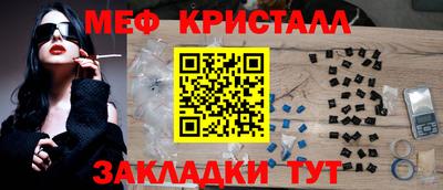 COCAINE Северобайкальск