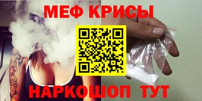 мдма Сланцы
