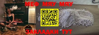 COCAINE Северобайкальск
