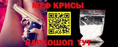 индика Севастополь
