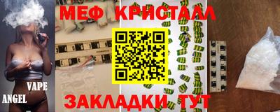 индика Севастополь