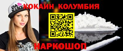 кокаин VHQ Свободный