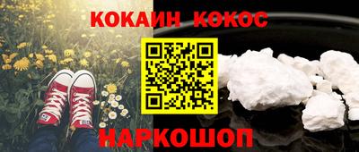 индика Севастополь