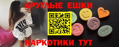 индика Севастополь