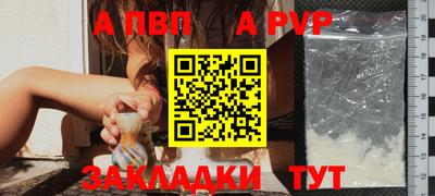 COCAINE Северобайкальск