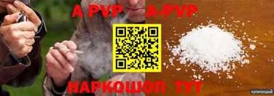 COCAINE Северобайкальск
