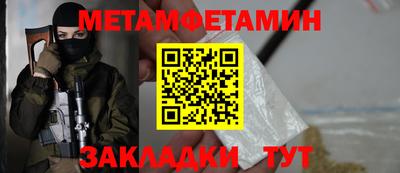 COCAINE Северобайкальск