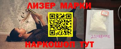 индика Севастополь
