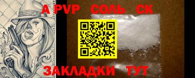 COCAINE Северобайкальск