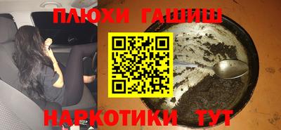COCAINE Северобайкальск