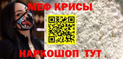 индика Севастополь