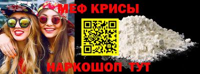 индика Севастополь