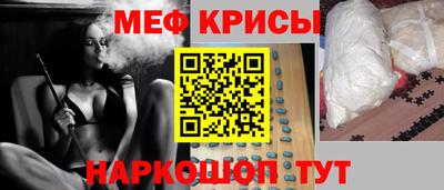 индика Севастополь