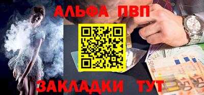 COCAINE Северобайкальск