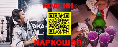 COCAINE Северобайкальск
