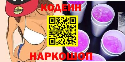 COCAINE Северобайкальск