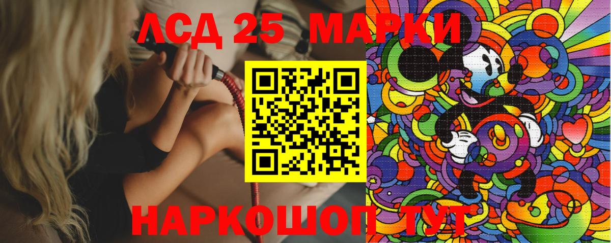 Миллерово  Марки NBOMe 1,5мг  Марки 25I-NBOMe  Марки NBOMe 1,5мг  Вход с VPN 