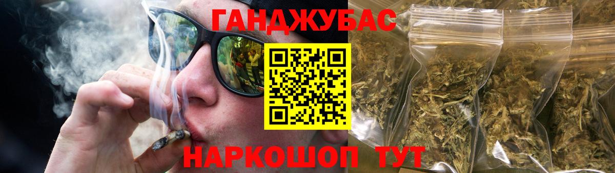 Конопля марихуана  Вход с VPN  Бошки Шишки White Widow  Каннабис гибрид  Миллерово 